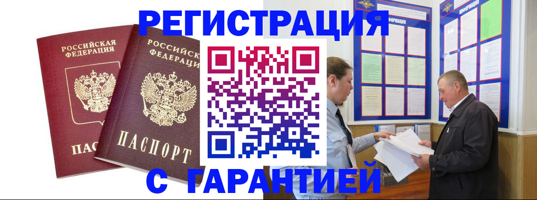 регистрация для дет. сада в Агиделе